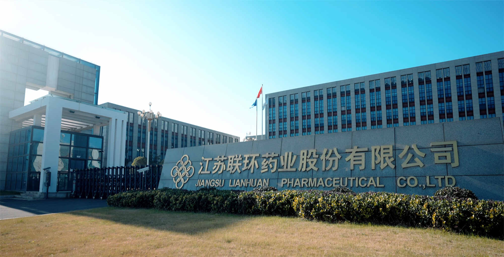 喜报！三牛娱乐药业顺利通过美国FDA cGMP现场检查